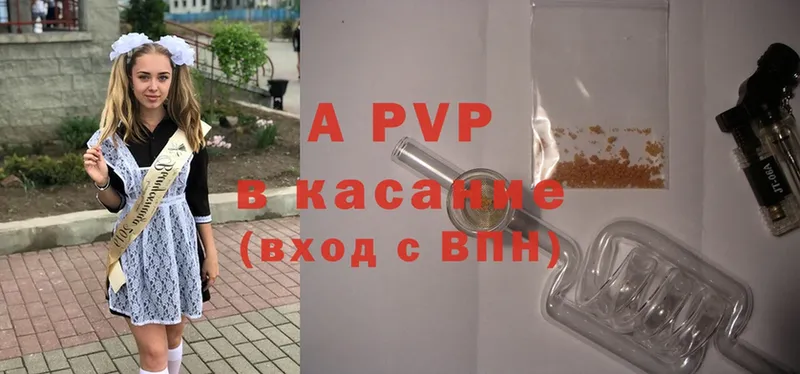 Alpha-PVP СК КРИС  Ахтубинск 